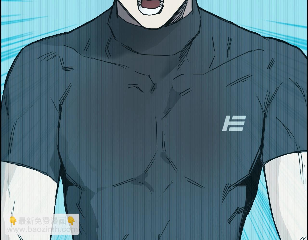 超能立方 - 第245話 久別重逢(4/4) - 1