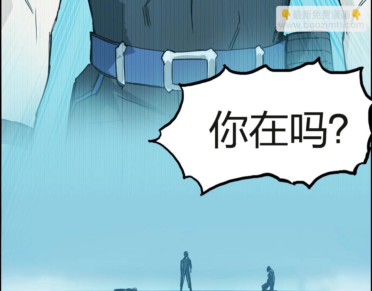 超能立方 - 第245話 久別重逢(4/4) - 2