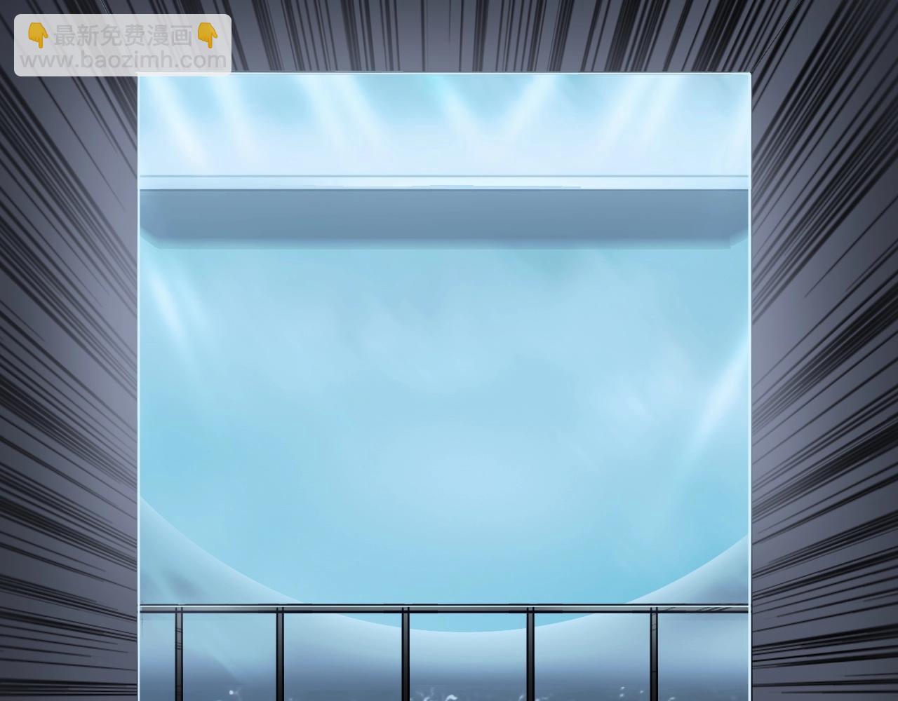 超能立方 - 第245話 久別重逢(2/4) - 3