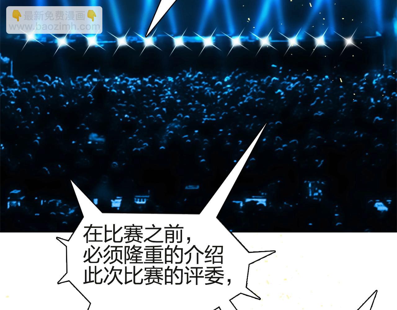 超能立方 - 第245話 久別重逢(2/4) - 2