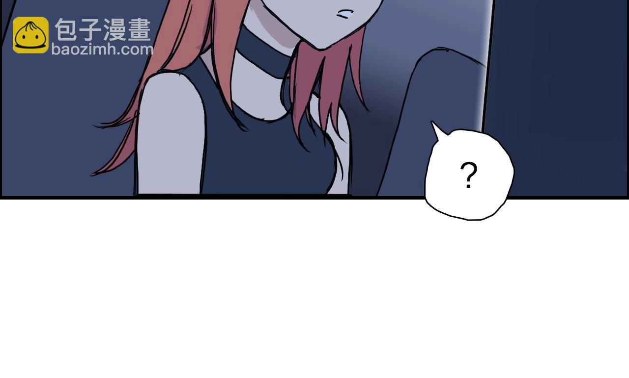 超能立方 - 第245話 久別重逢(2/4) - 8