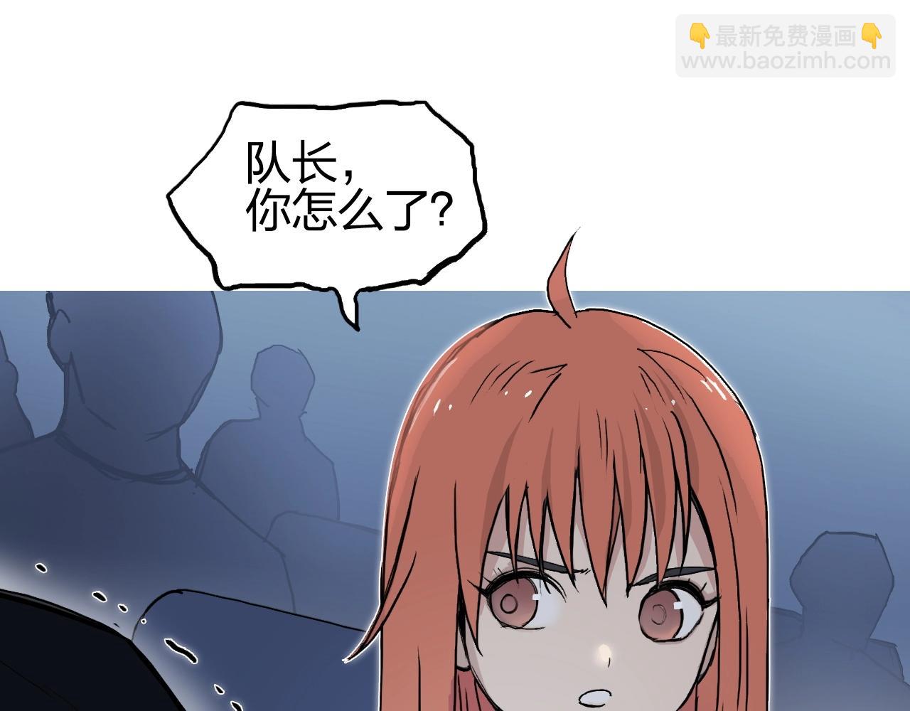 超能立方 - 第245話 久別重逢(2/4) - 1