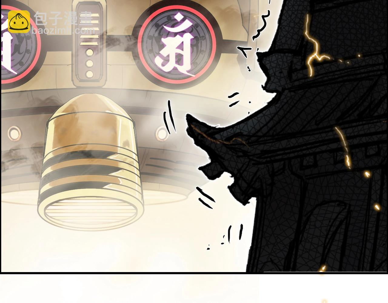 超能立方 - 第247話 危局(2/4) - 6