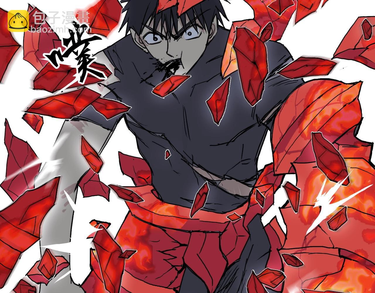 超能立方 - 第247話 危局(3/4) - 4