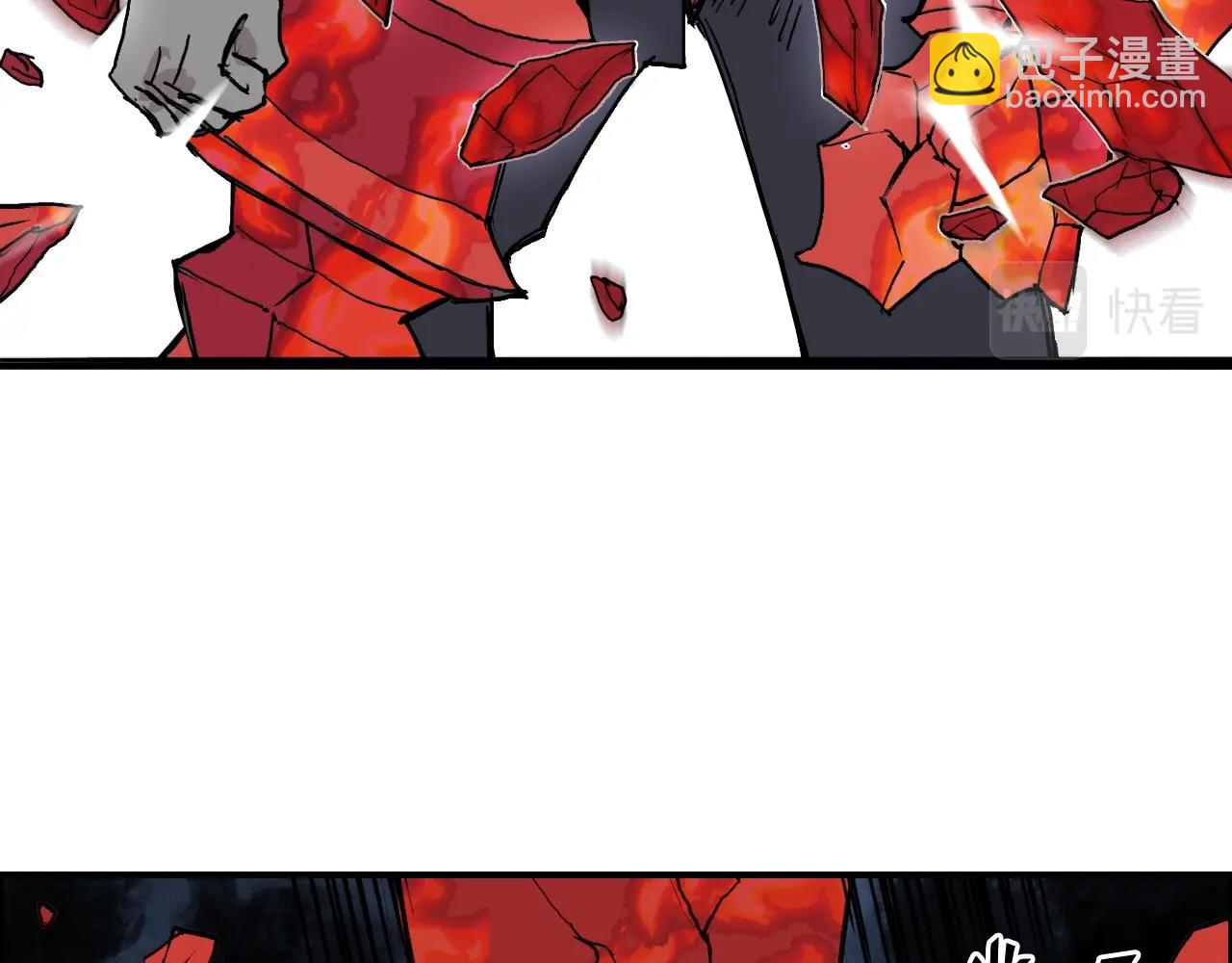 超能立方 - 第247話 危局(3/4) - 5