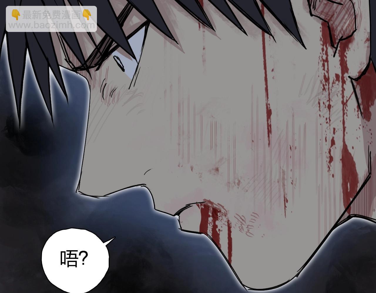 超能立方 - 第247話 危局(3/4) - 4