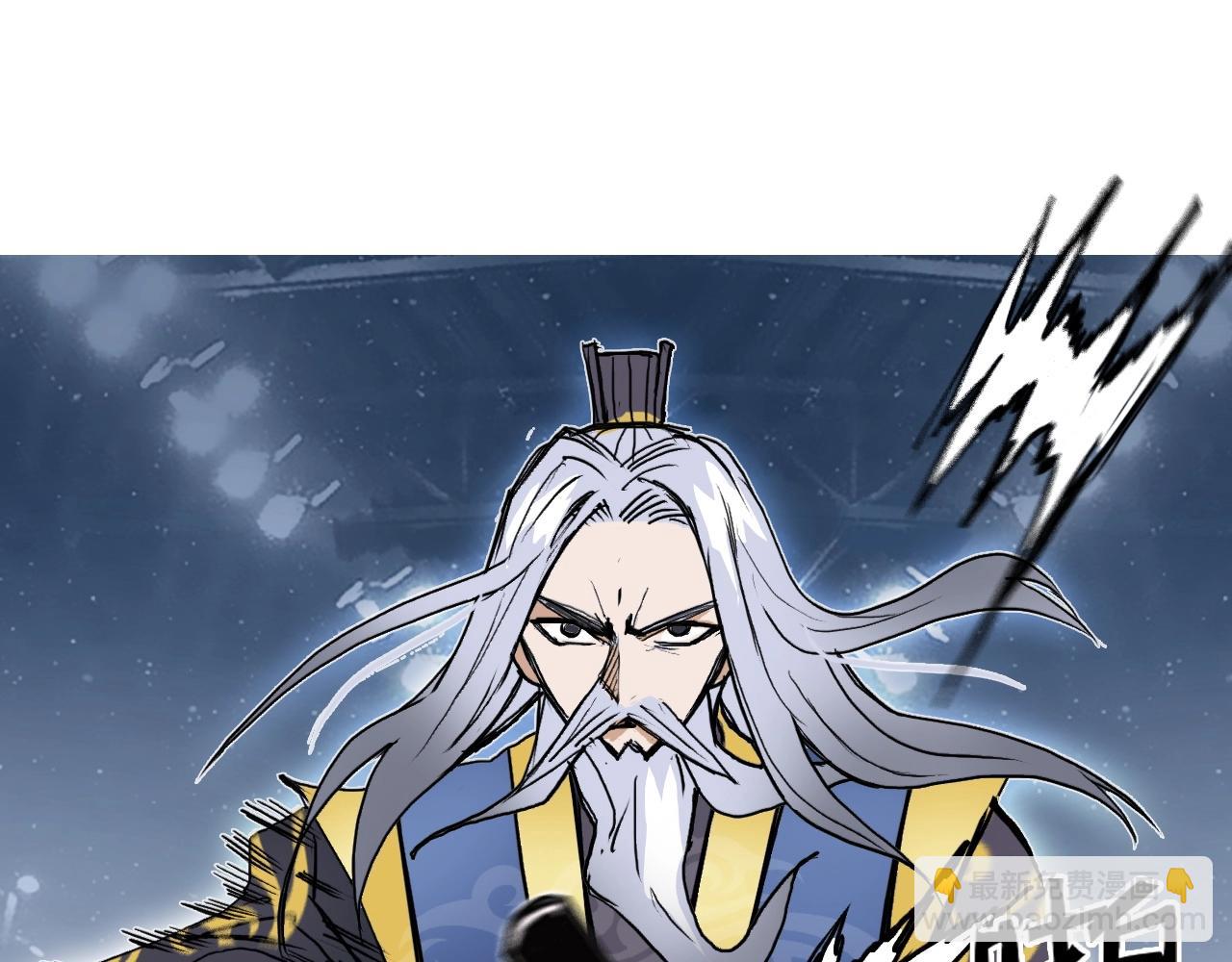 超能立方 - 第247話 危局(3/4) - 2