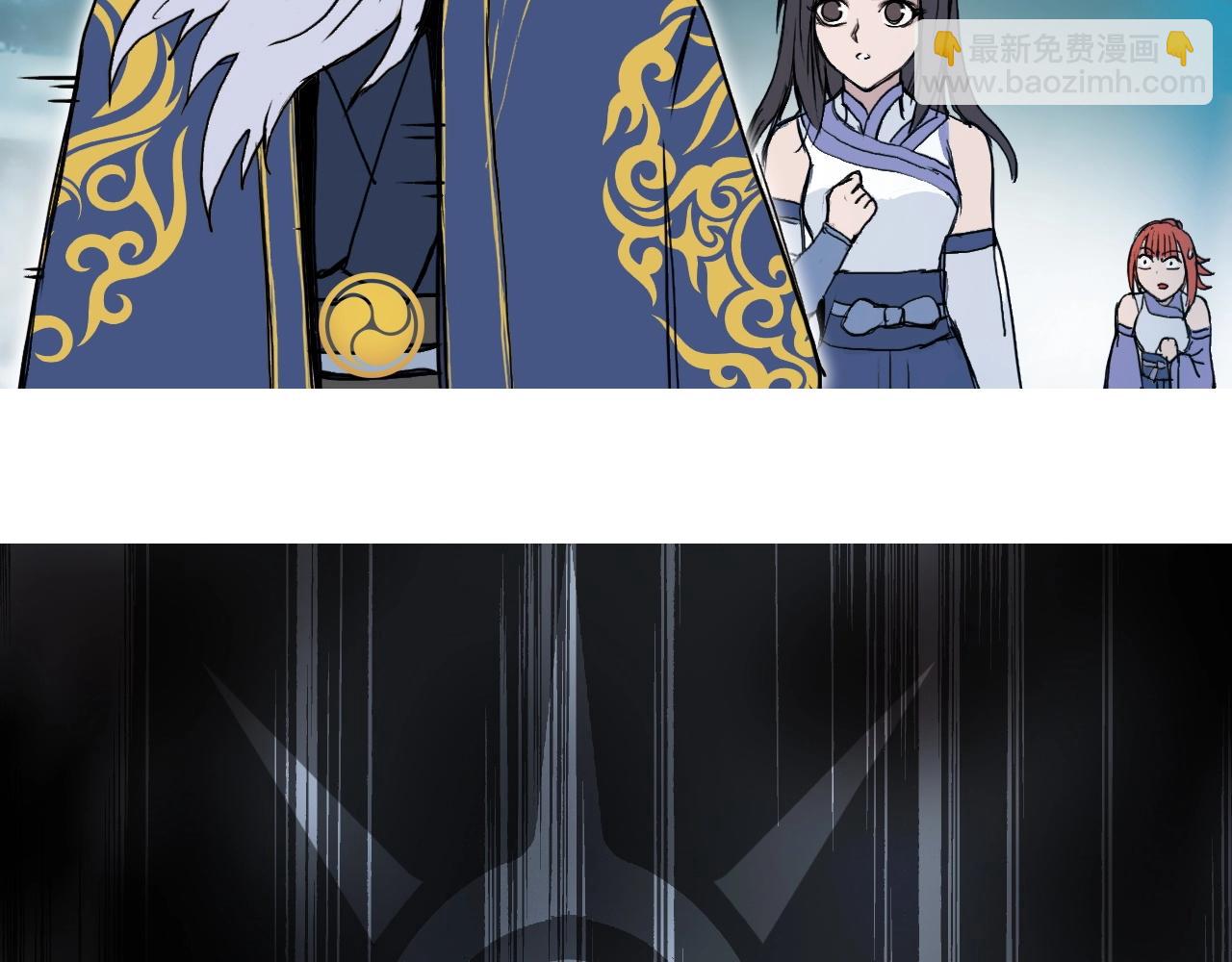 超能立方 - 第247話 危局(3/4) - 3