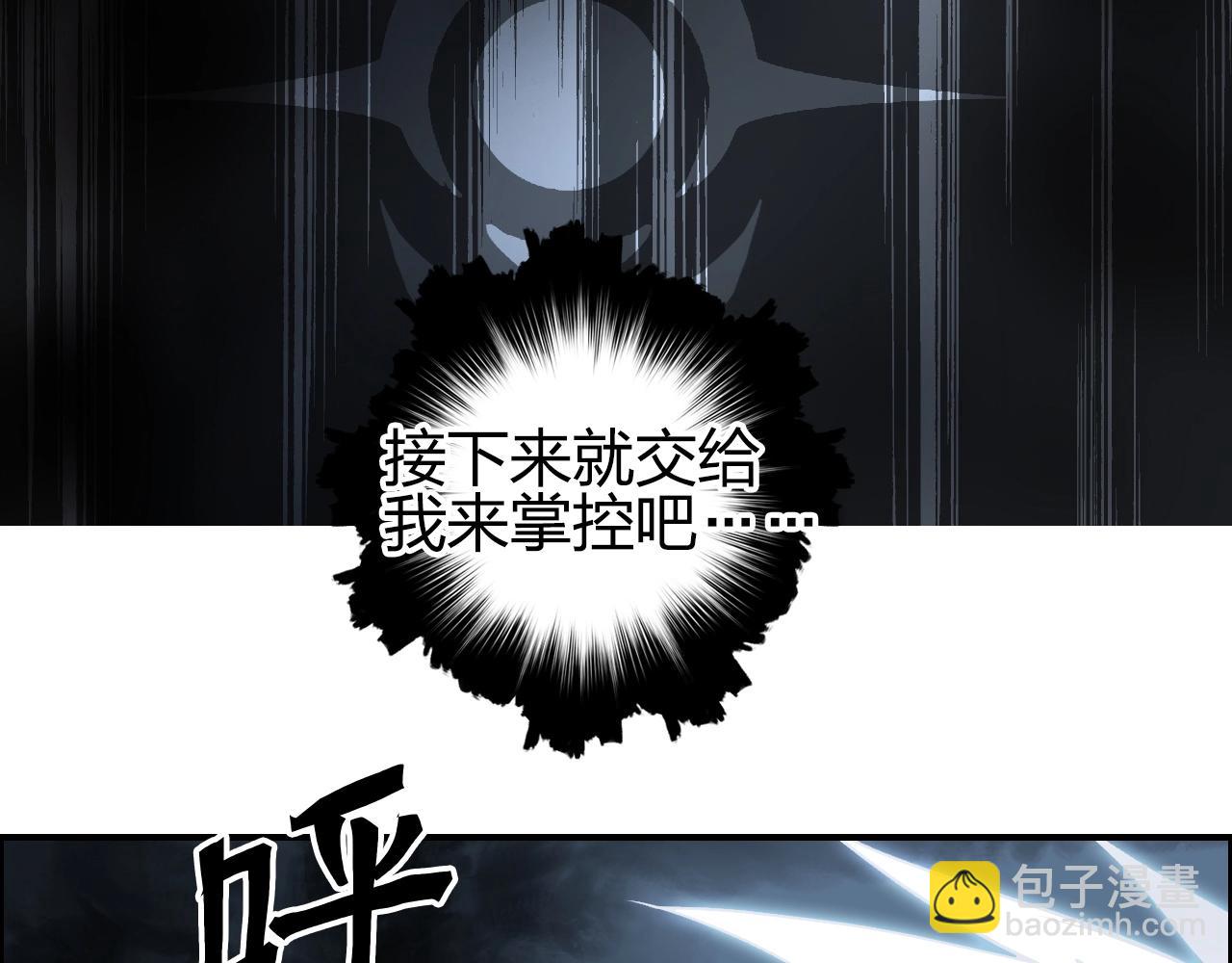 超能立方 - 第247話 危局(3/4) - 4