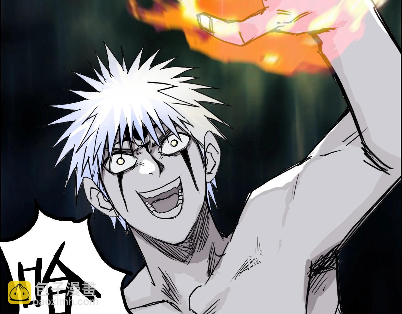 超能立方 - 第247話 危局(3/4) - 4