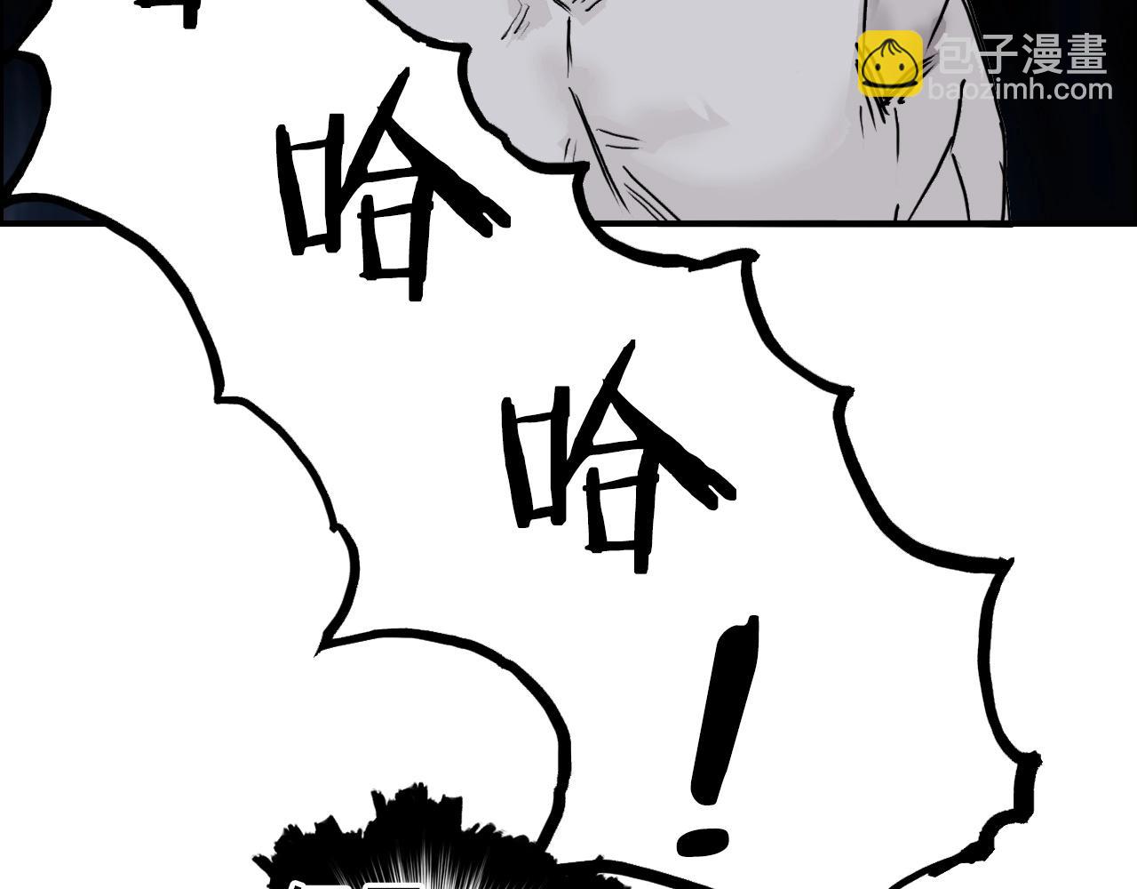 超能立方 - 第247話 危局(3/4) - 5