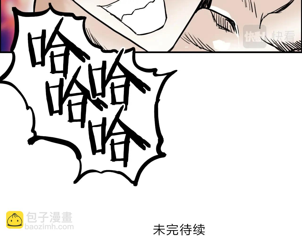 超能立方 - 第247話 危局(4/4) - 5