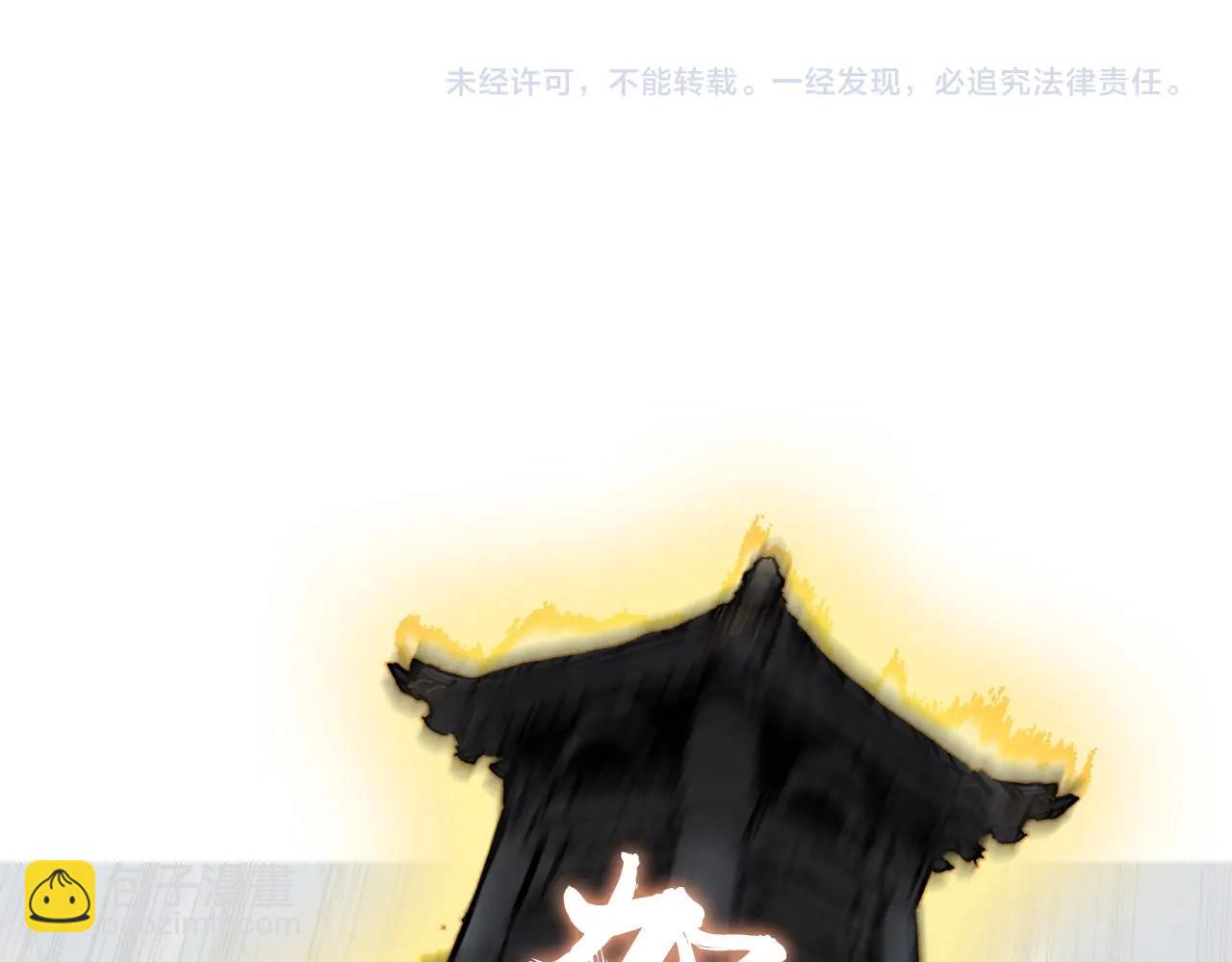 超能立方 - 第247話 危局(4/4) - 5