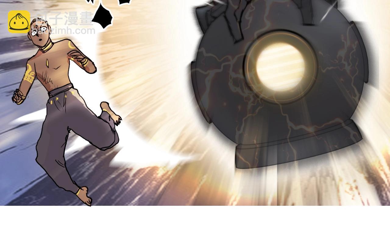 超能立方 - 第247話 危局(2/4) - 6