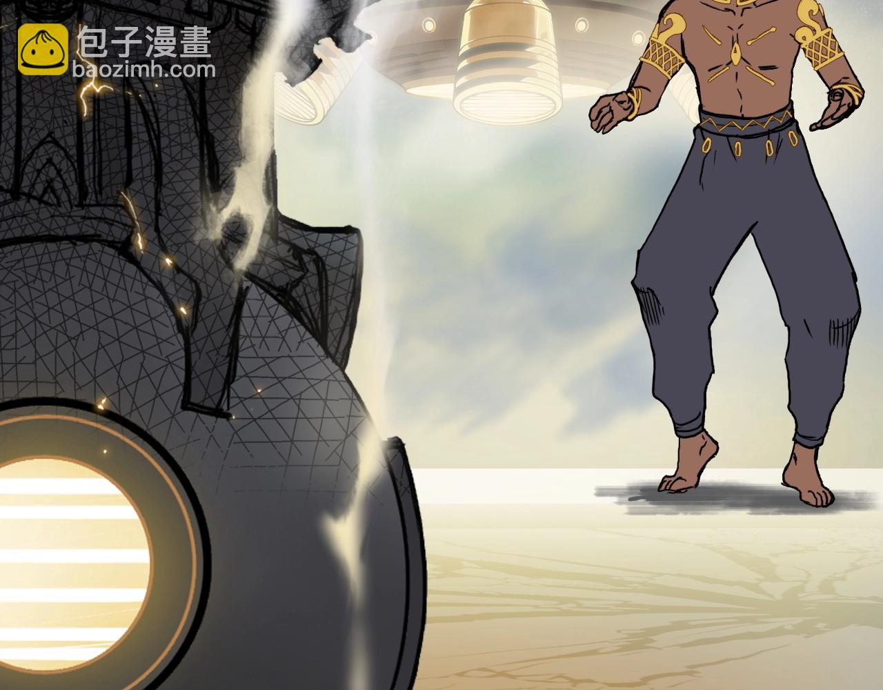 超能立方 - 第247話 危局(2/4) - 4