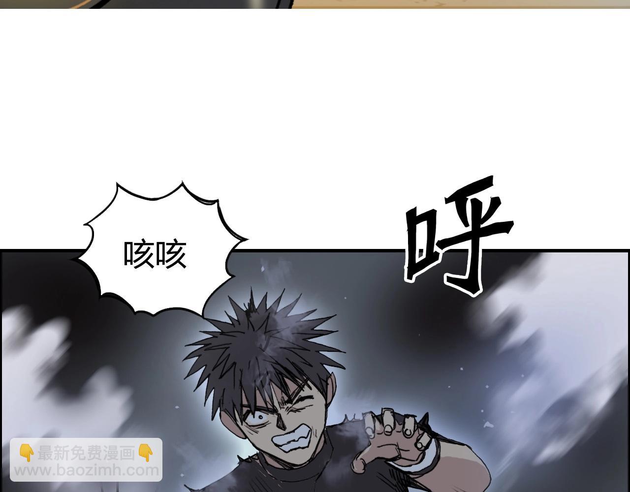 超能立方 - 第247話 危局(2/4) - 5