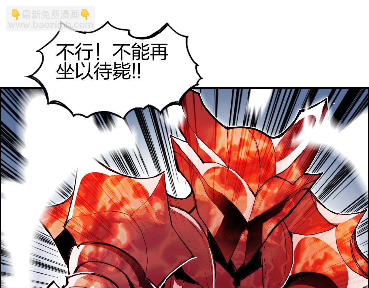 超能立方 - 第247話 危局(2/4) - 2