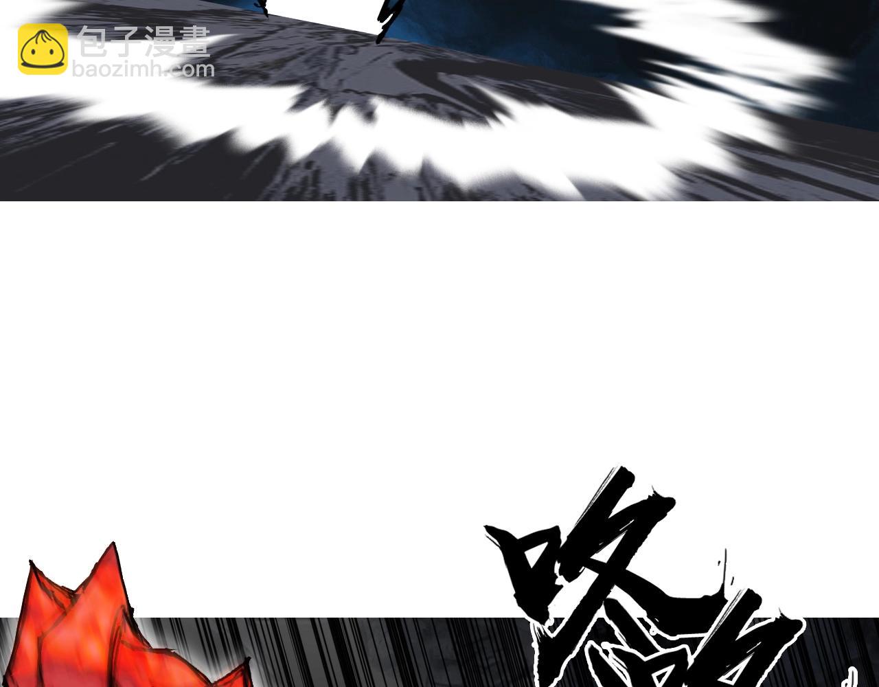 超能立方 - 第247話 危局(2/4) - 5