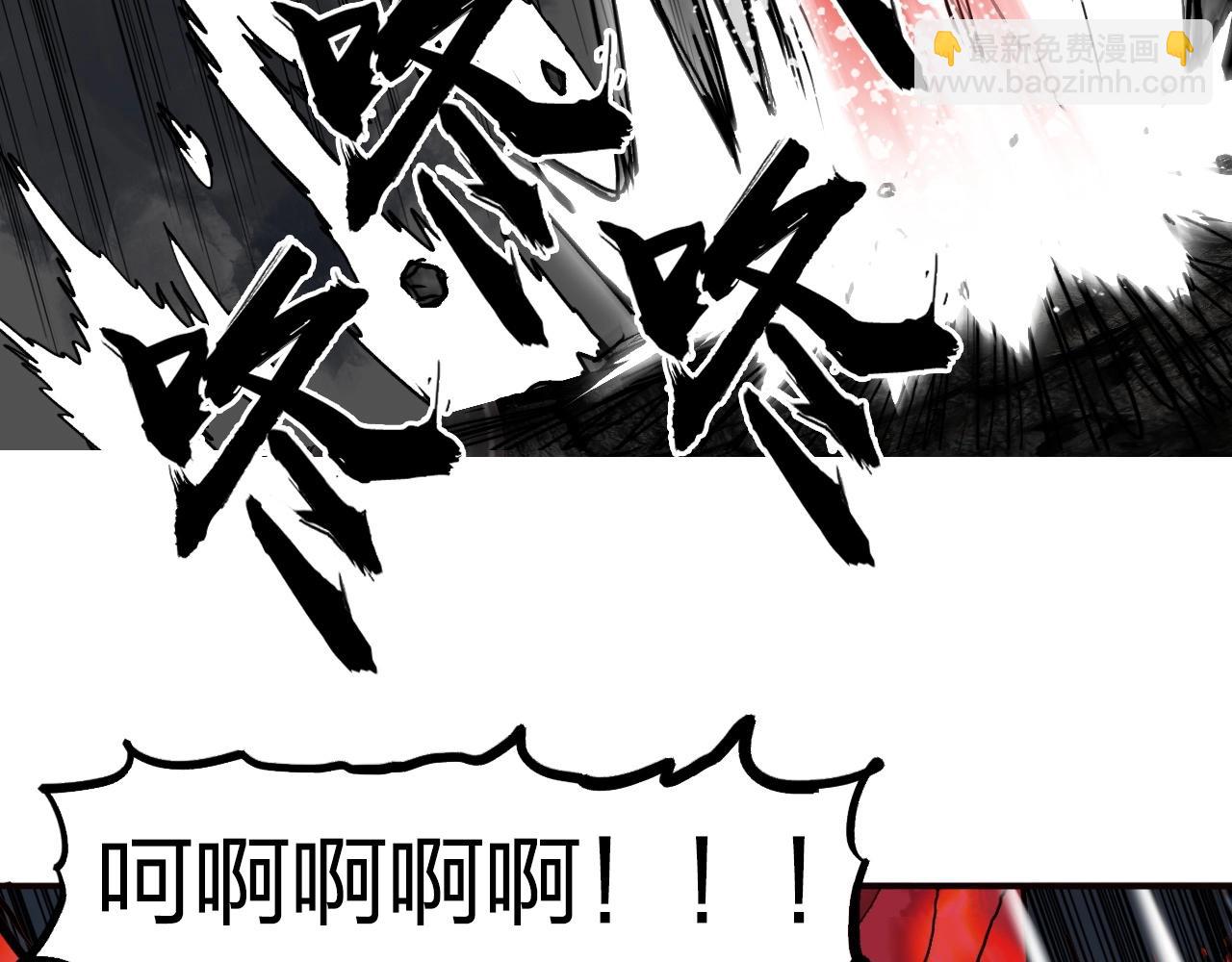 超能立方 - 第247話 危局(2/4) - 7