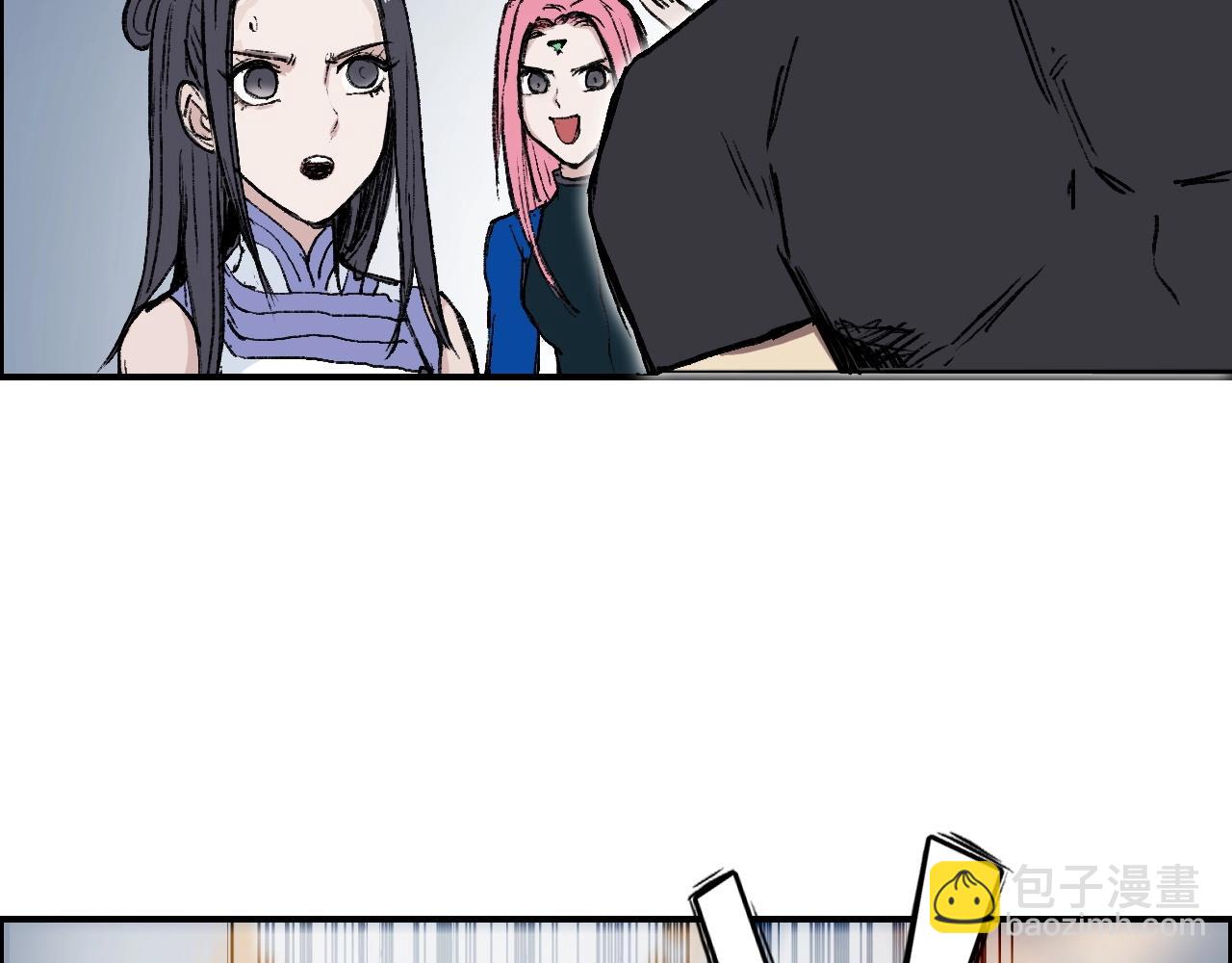 超能立方 - 第249話 放手一搏(3/4) - 6