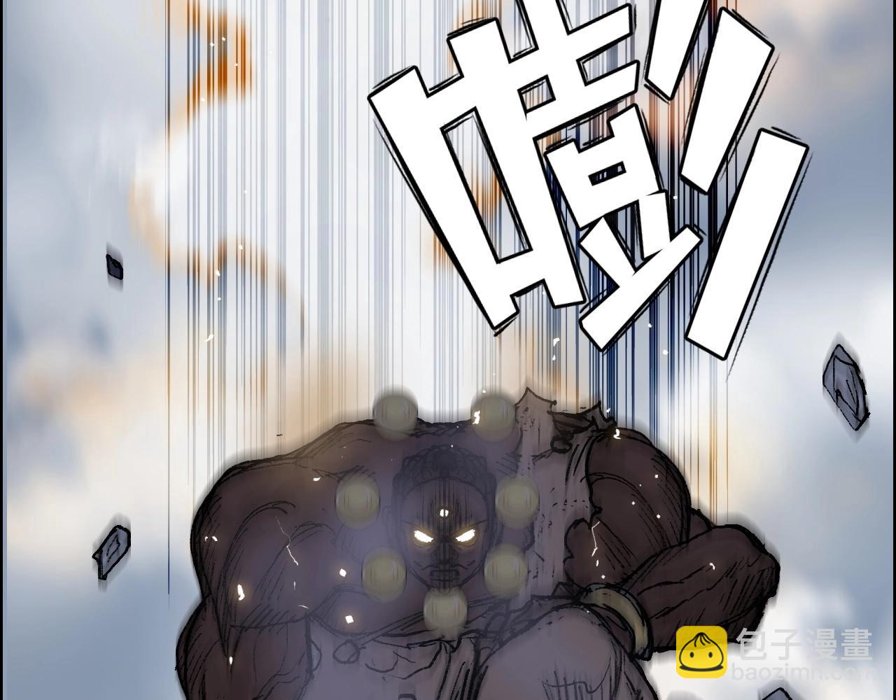 超能立方 - 第249話 放手一搏(3/4) - 7