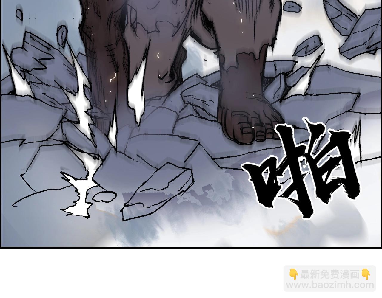 超能立方 - 第249話 放手一搏(3/4) - 8