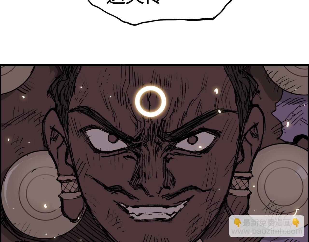 超能立方 - 第249話 放手一搏(3/4) - 5