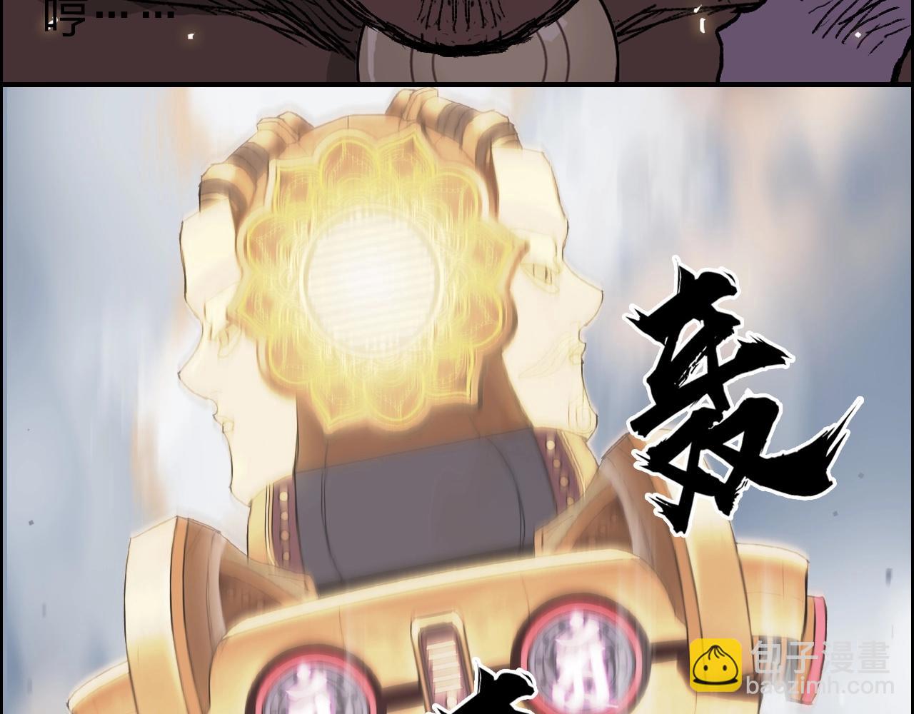 超能立方 - 第249話 放手一搏(3/4) - 6