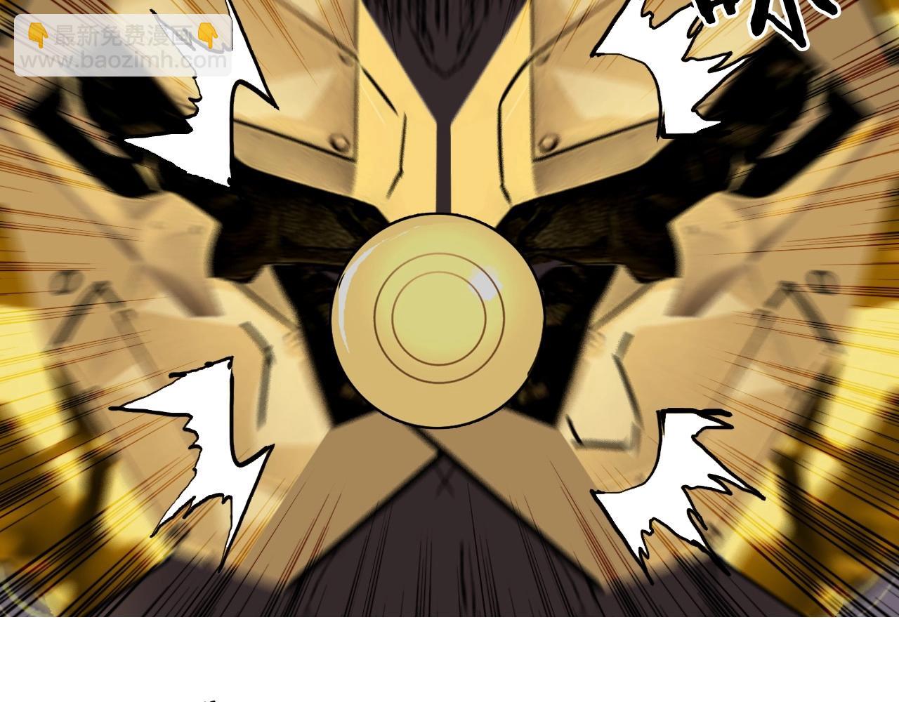 超能立方 - 第249話 放手一搏(3/4) - 5