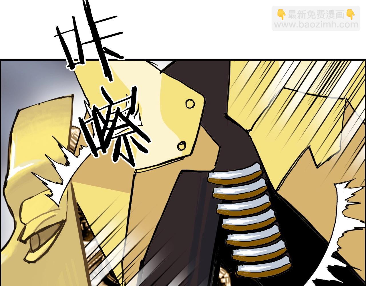 超能立方 - 第249話 放手一搏(3/4) - 6