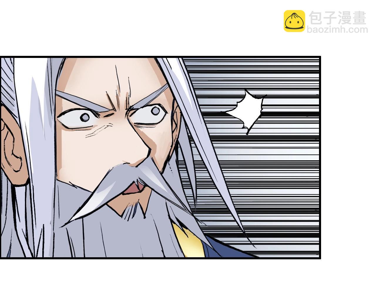 超能立方 - 第249話 放手一搏(3/4) - 8