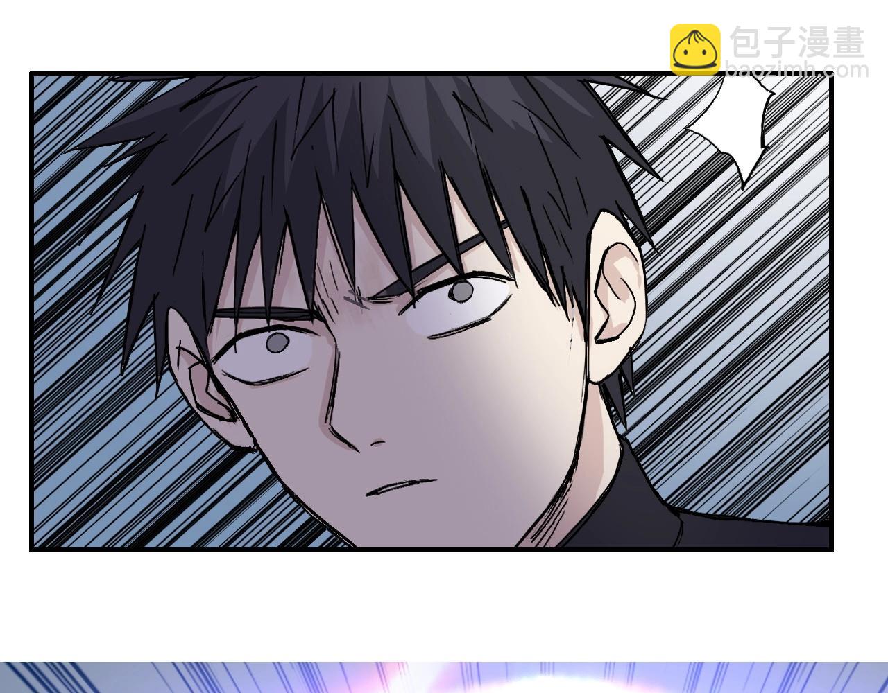 超能立方 - 第249話 放手一搏(3/4) - 1