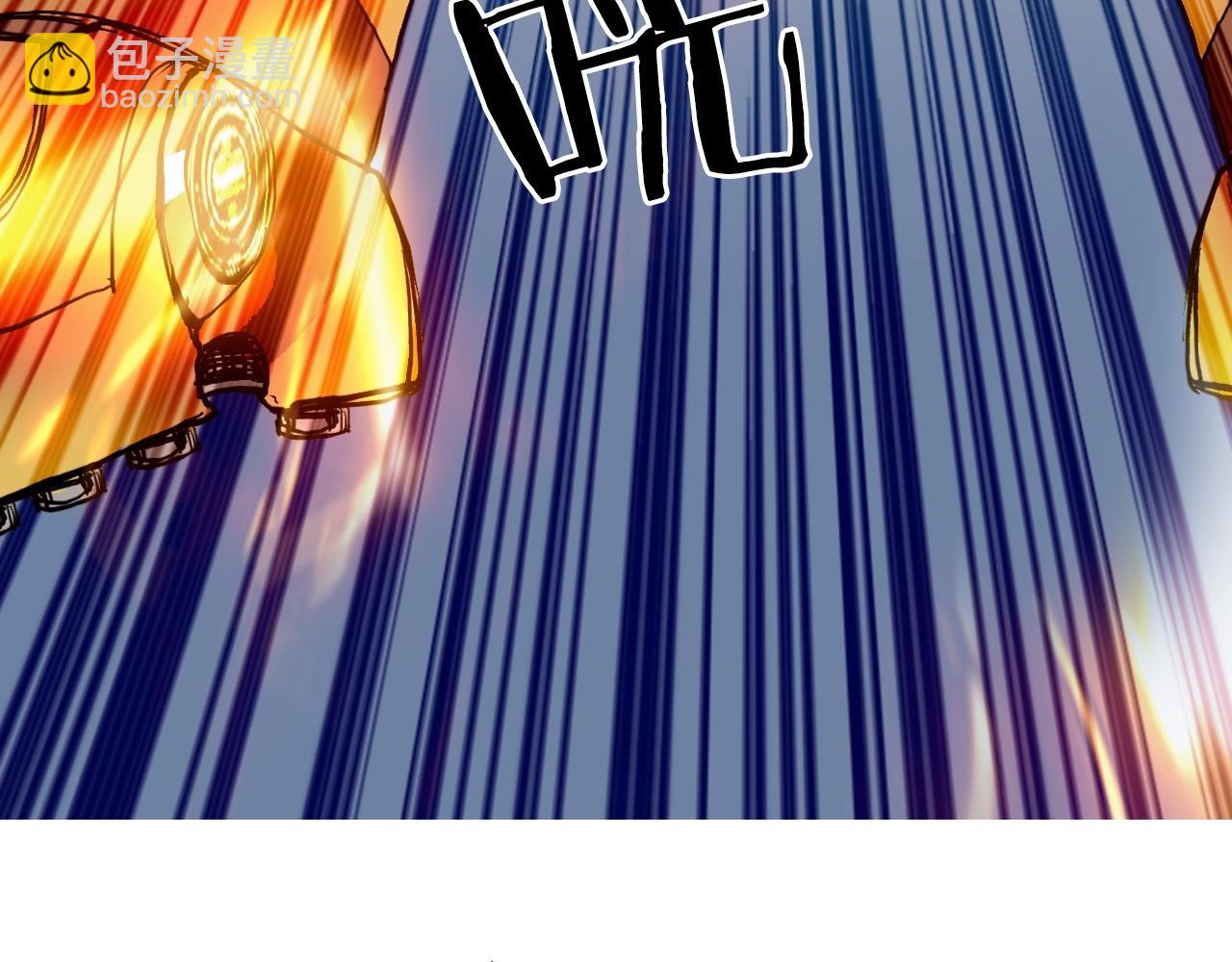 超能立方 - 第249話 放手一搏(3/4) - 4