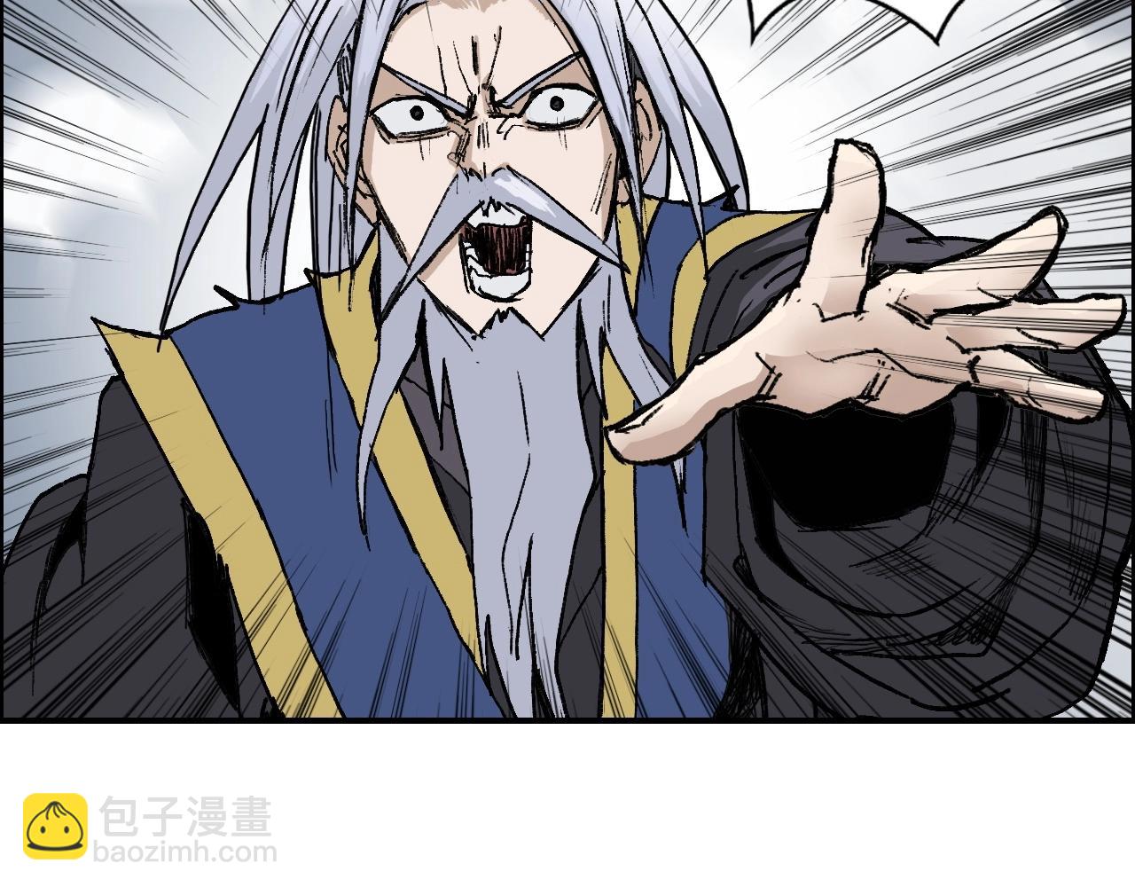 超能立方 - 第249話 放手一搏(3/4) - 3