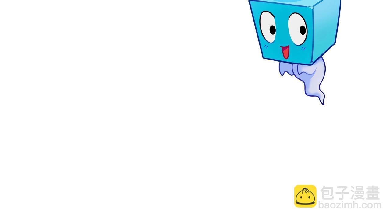 超能立方 - 第249話 放手一搏(3/4) - 4