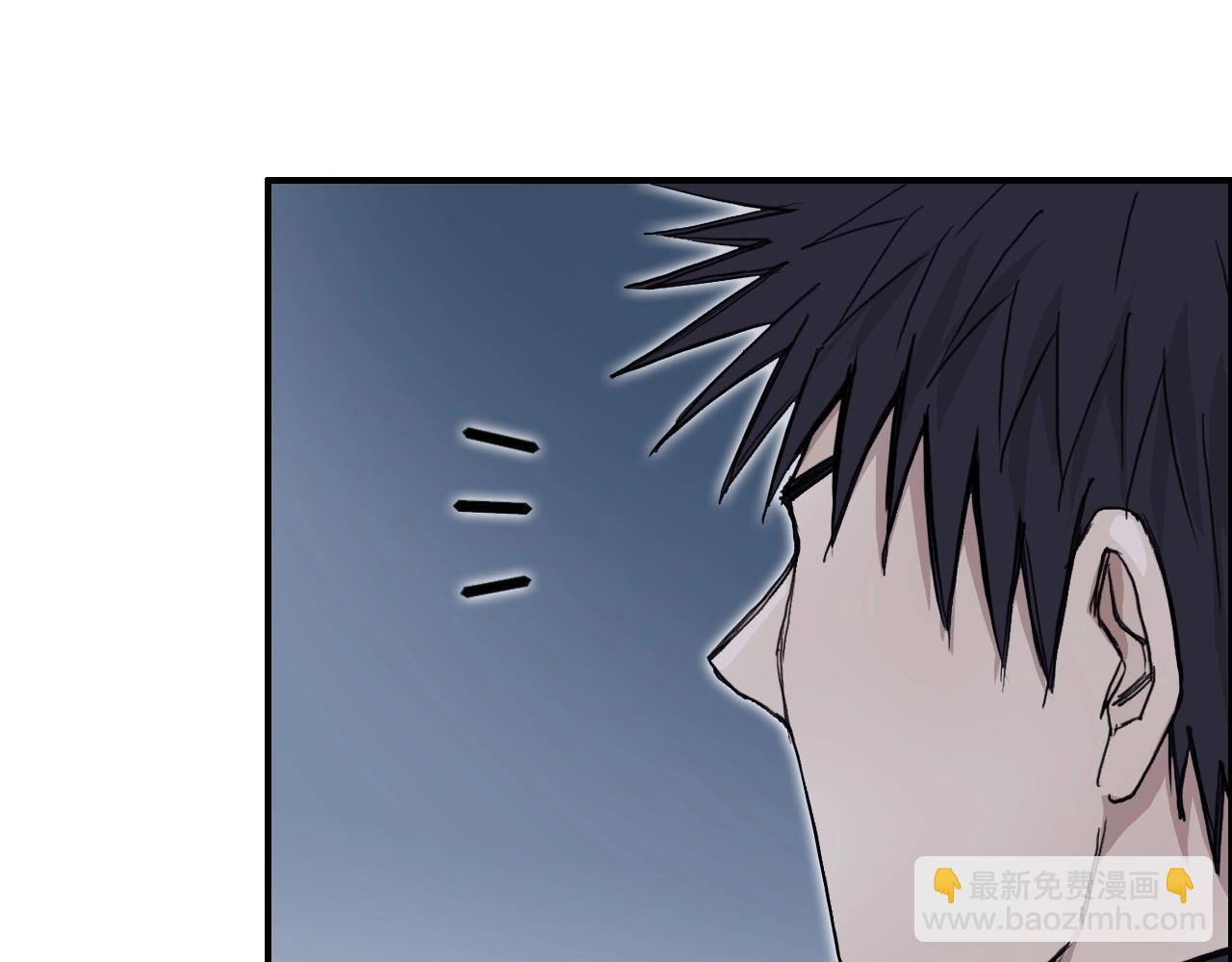 超能立方 - 第249話 放手一搏(2/4) - 1