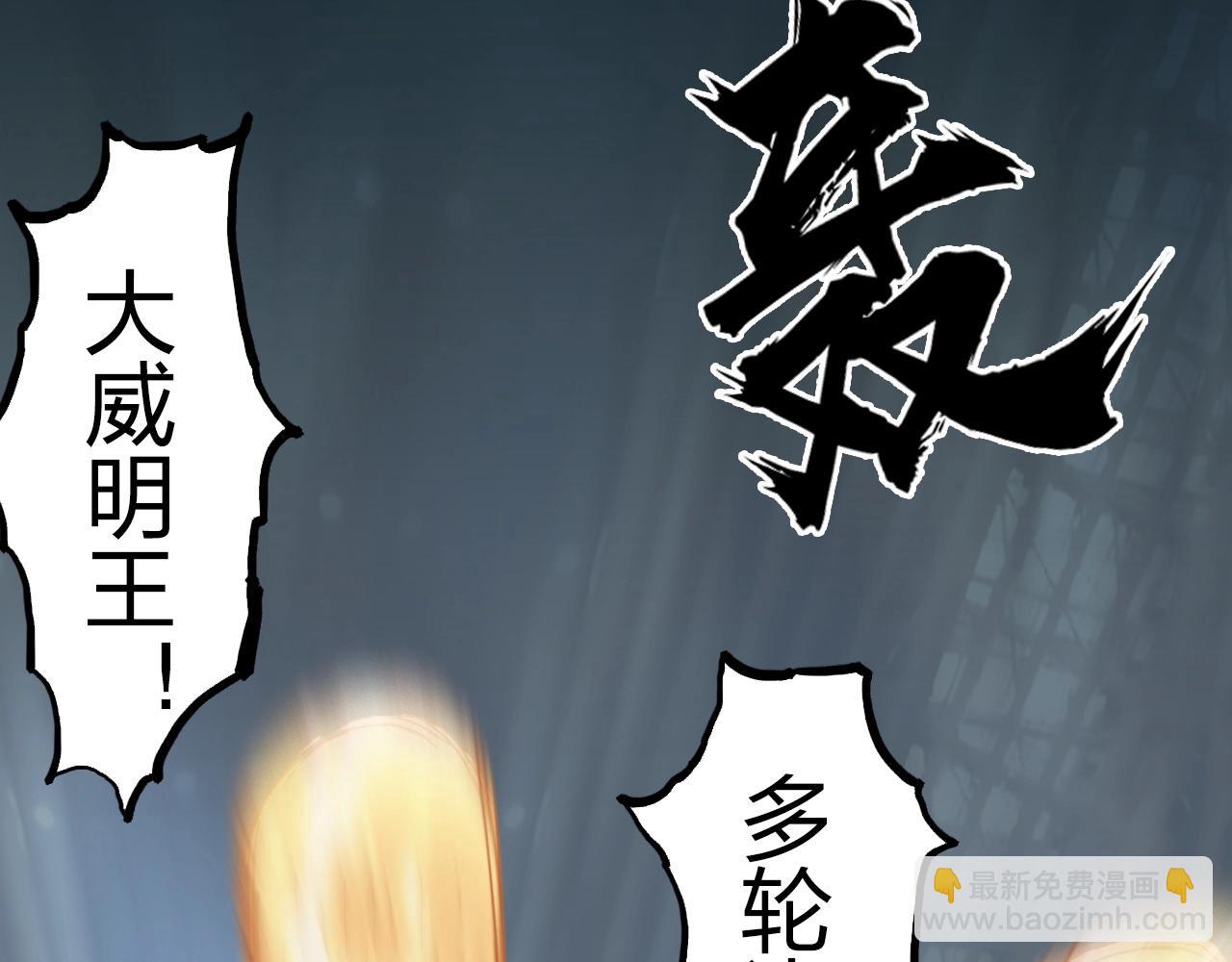 第249话 放手一搏6