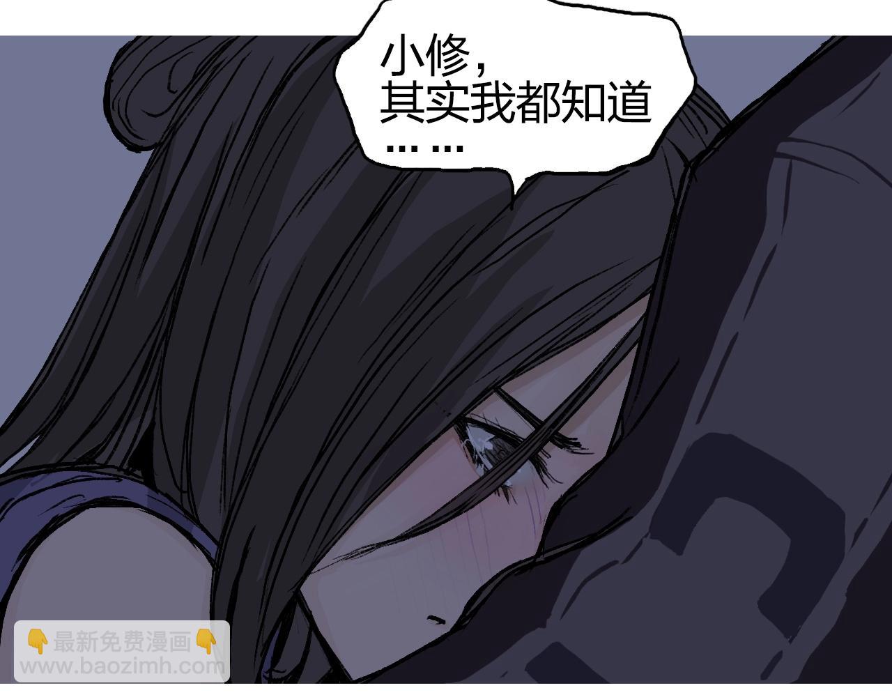 超能立方 - 第251話 最是人間留不住(1/4) - 2