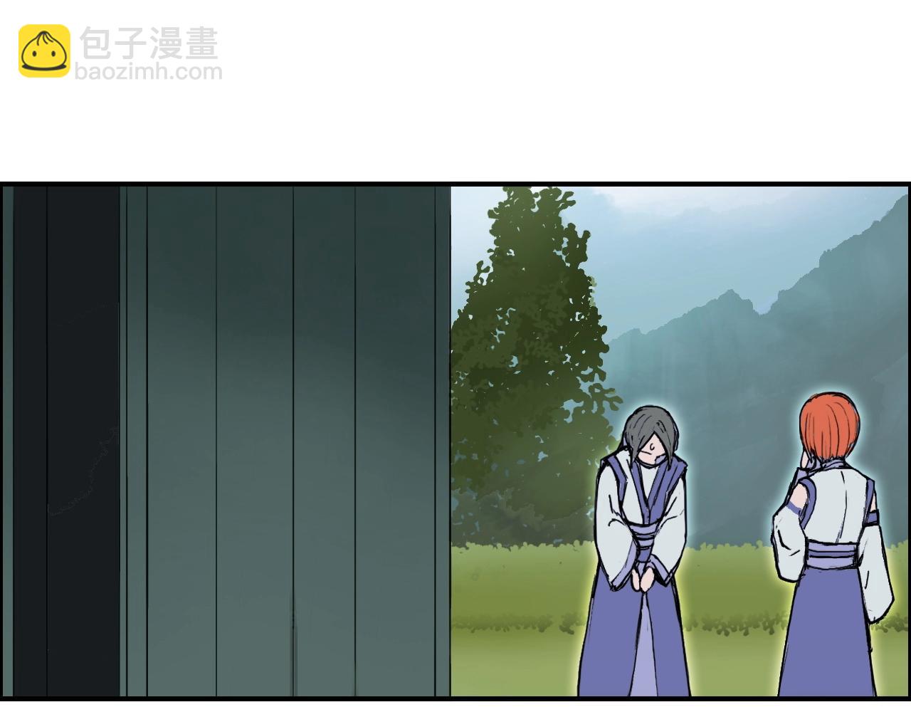 超能立方 - 第251話 最是人間留不住(3/4) - 5