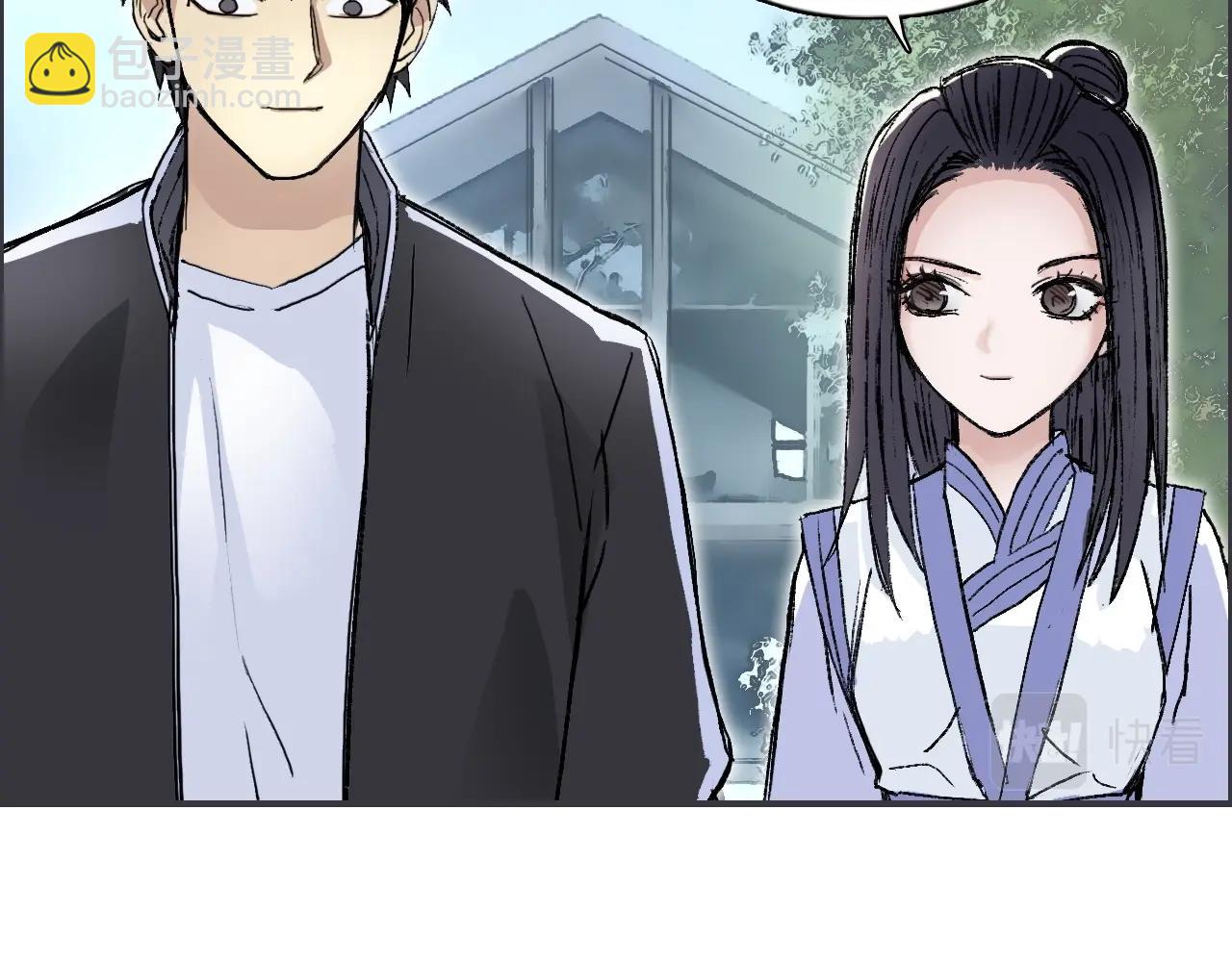 超能立方 - 第251話 最是人間留不住(3/4) - 7