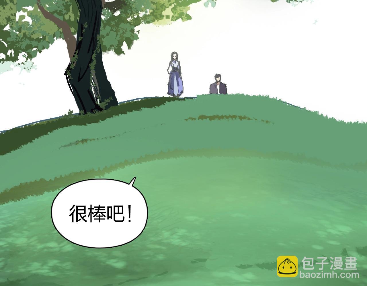超能立方 - 第251話 最是人間留不住(3/4) - 4