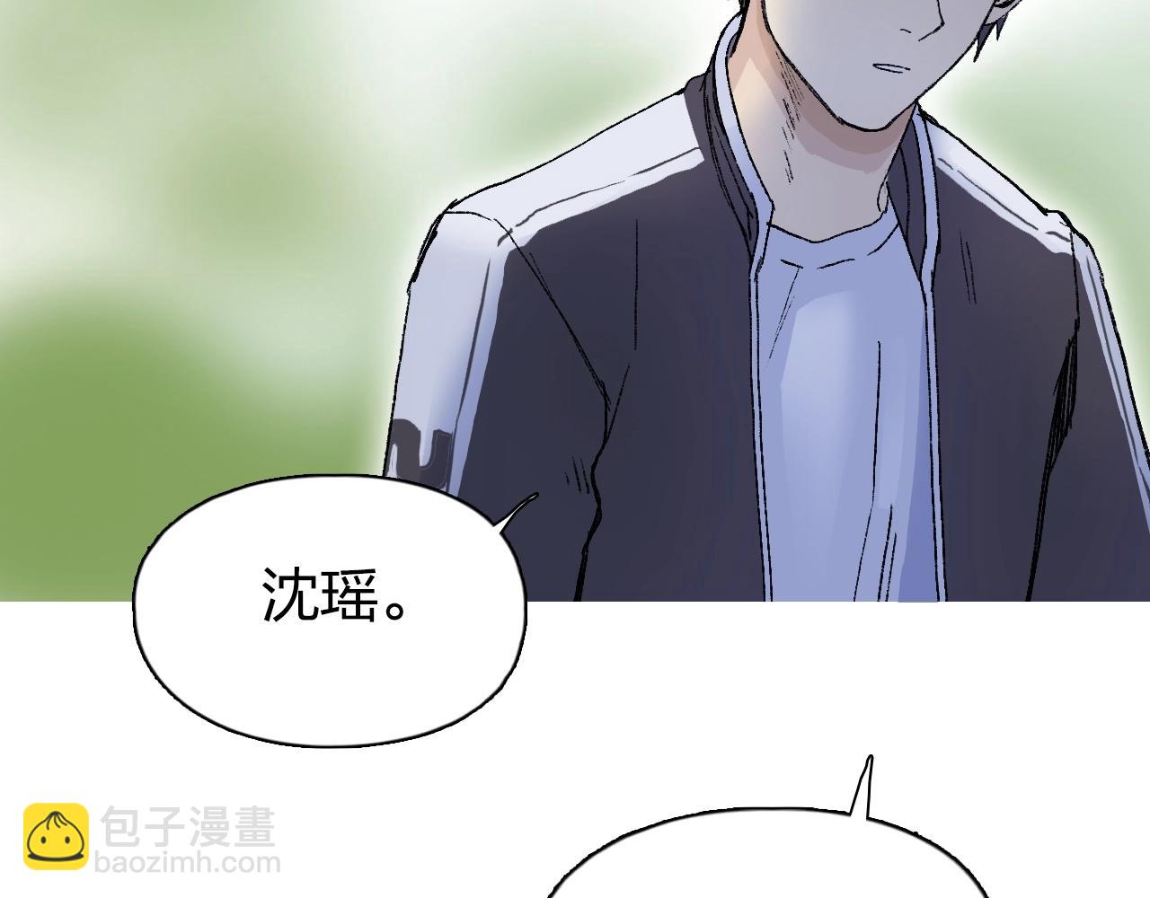 超能立方 - 第251話 最是人間留不住(3/4) - 4