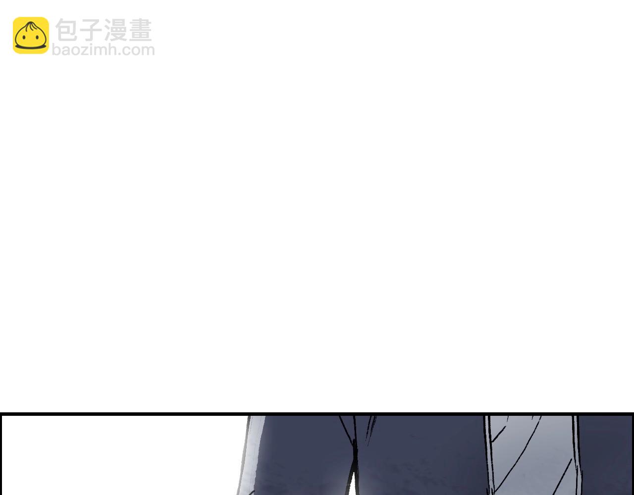 超能立方 - 第251話 最是人間留不住(3/4) - 8