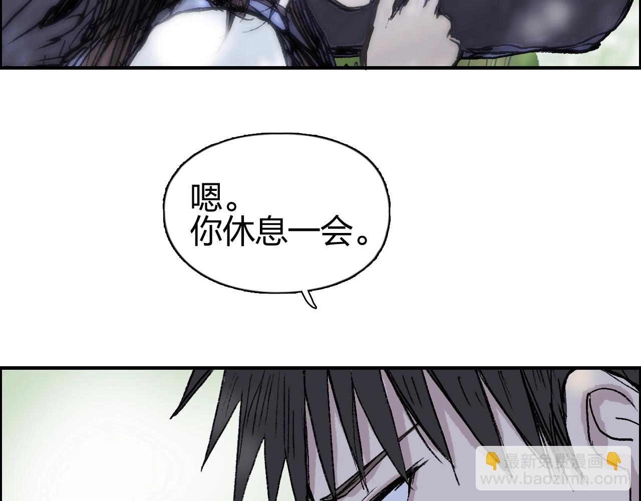 超能立方 - 第251話 最是人間留不住(3/4) - 3