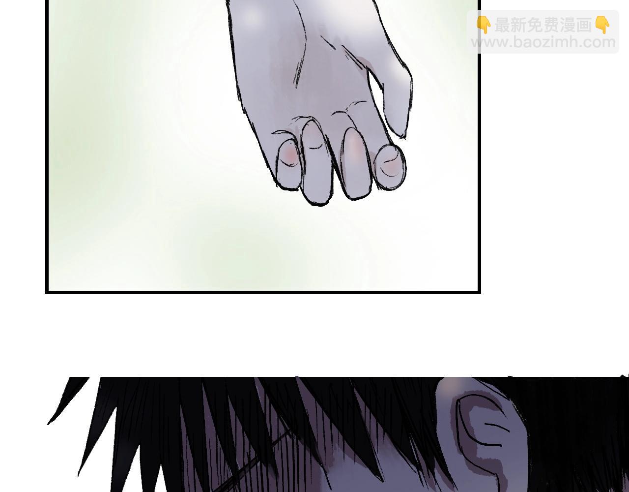 超能立方 - 第251話 最是人間留不住(3/4) - 7