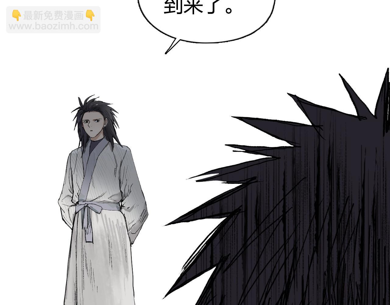 超能立方 - 第251話 最是人間留不住(3/4) - 1