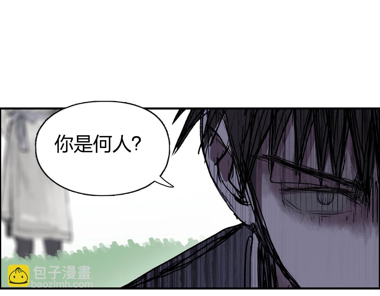 超能立方 - 第251話 最是人間留不住(3/4) - 3