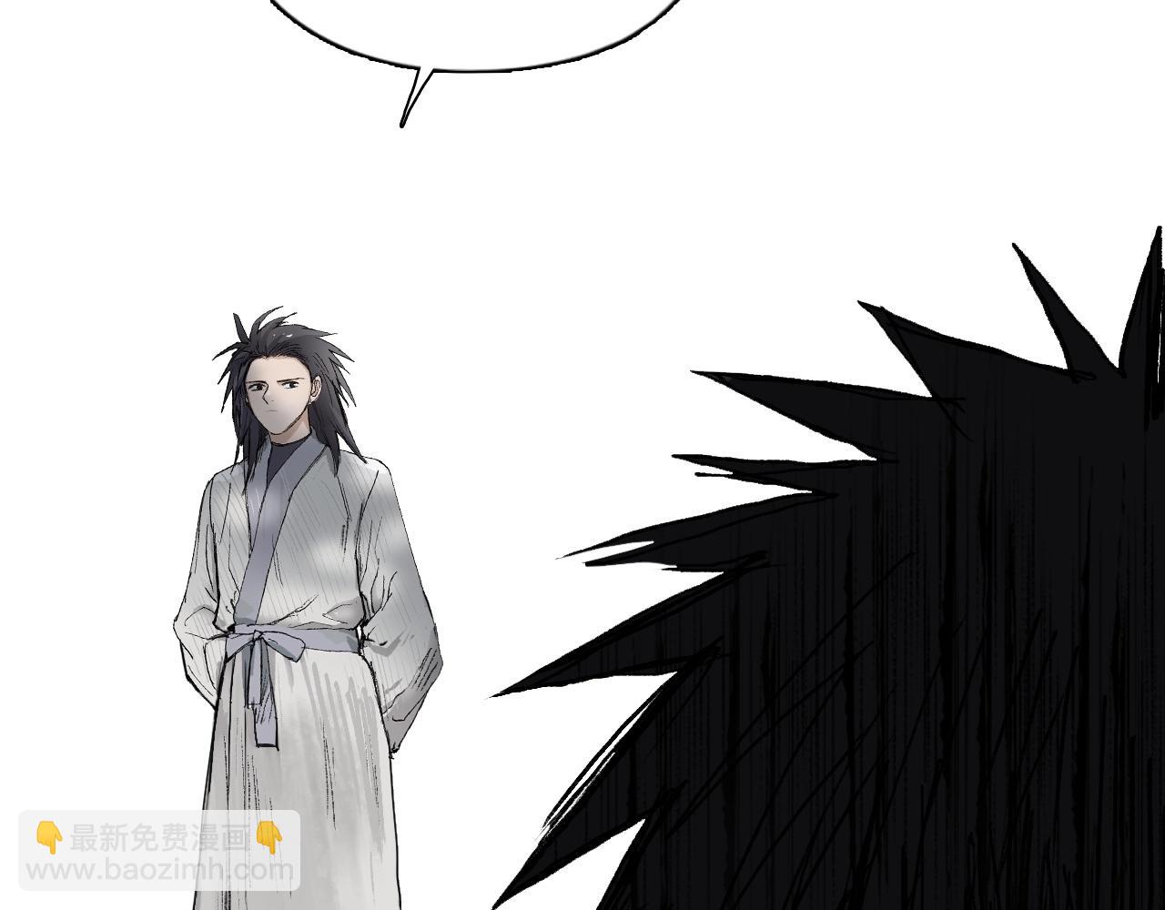 超能立方 - 第251話 最是人間留不住(4/4) - 1