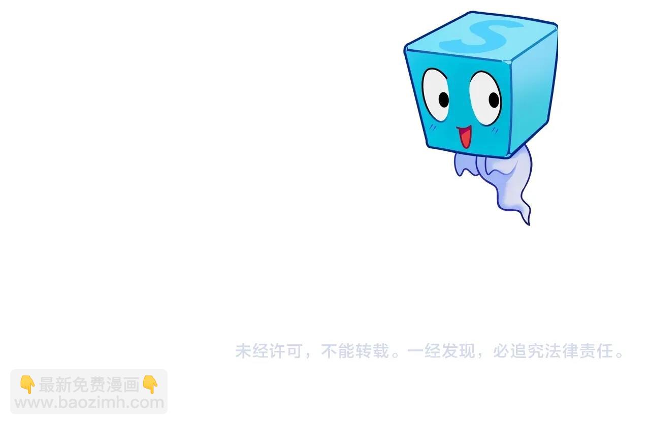 超能立方 - 第251話 最是人間留不住(4/4) - 4