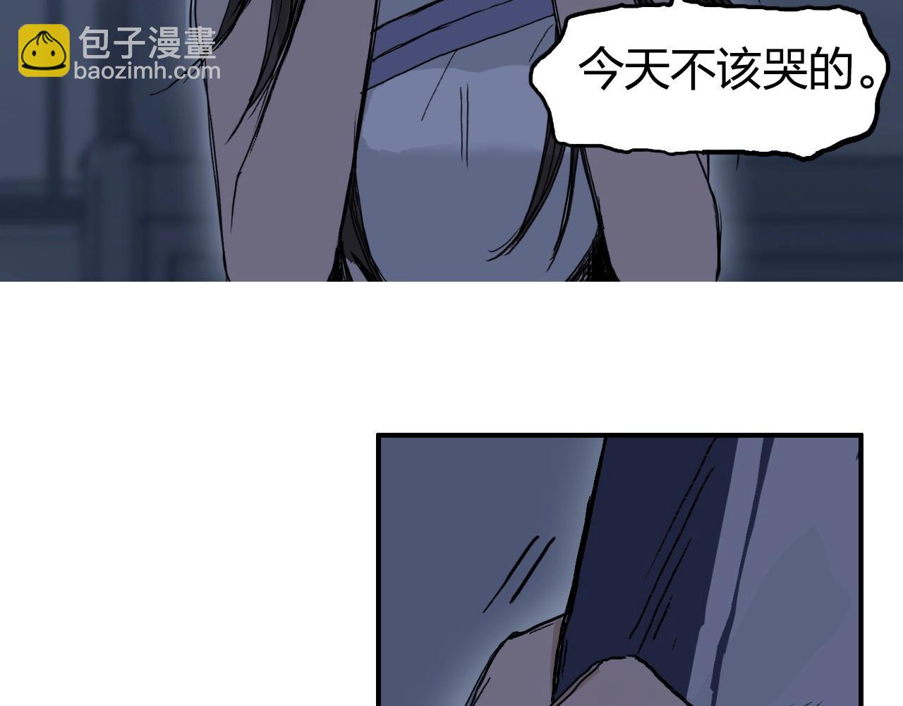 超能立方 - 第251話 最是人間留不住(1/4) - 5